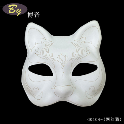 Einweg-Katzenmaske Weißpapier geformtes Zellstoff Einwegpapier Mache-Maske für die Party
