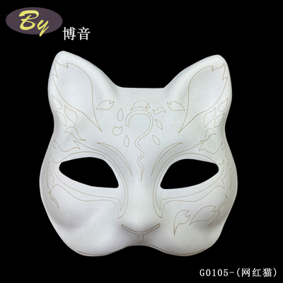 Einweg-Katzenmaske Weißpapier geformtes Zellstoff Einwegpapier Mache-Maske für die Party