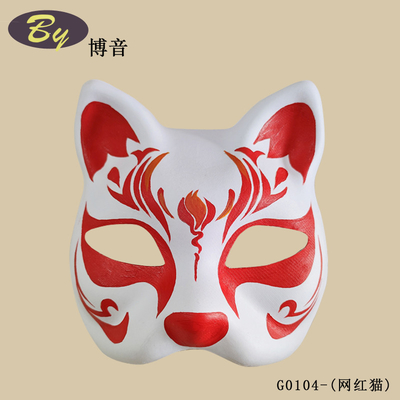 Einweg-Katzenmaske Weißpapier geformtes Zellstoff Einwegpapier Mache-Maske für die Party