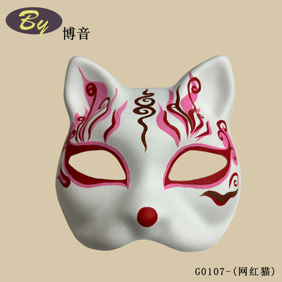 Einweg-Katzenmaske Weißpapier geformtes Zellstoff Einwegpapier Mache-Maske für die Party