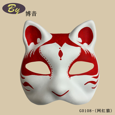 Papiermaske Weiße Halloween-Holiday-Party-Kostüm Gummiband Feste Weißleere Papier Therian Katze Maske zum Malen