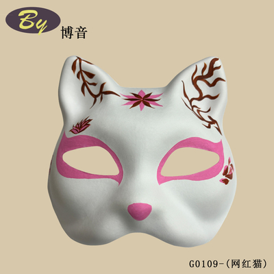 Papiermaske Weiße Halloween-Holiday-Party-Kostüm Gummiband Feste Weißleere Papier Therian Katze Maske zum Malen