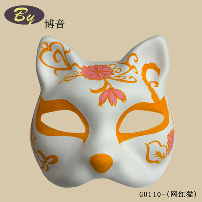 Papiermaske Weiße Halloween-Holiday-Party-Kostüm Gummiband Feste Weißleere Papier Therian Katze Maske zum Malen
