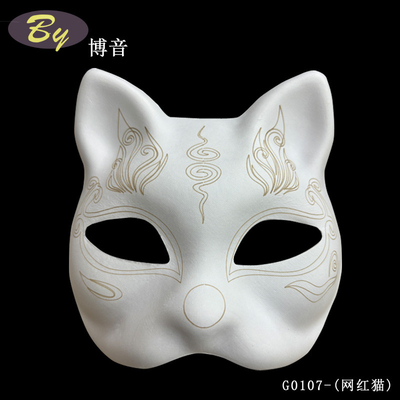 Papiermaske Weiße Halloween-Holiday-Party-Kostüm Gummiband Feste Weißleere Papier Therian Katze Maske zum Malen