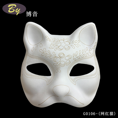 Papiermaske Weiße Halloween-Holiday-Party-Kostüm Gummiband Feste Weißleere Papier Therian Katze Maske zum Malen