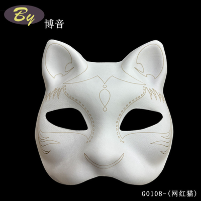 Papiermaske Weiße Halloween-Holiday-Party-Kostüm Gummiband Feste Weißleere Papier Therian Katze Maske zum Malen