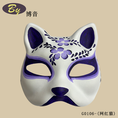 Populäre Maske DIY Gummiband Festblatt Weißes Leeres Papier Halb Gesicht Katze Maske Anime Pulp Japanische Cosplay Prop