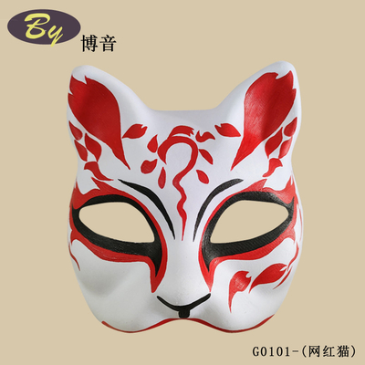 Populäre Maske DIY Gummiband Festblatt Weißes Leeres Papier Halb Gesicht Katze Maske Anime Pulp Japanische Cosplay Prop