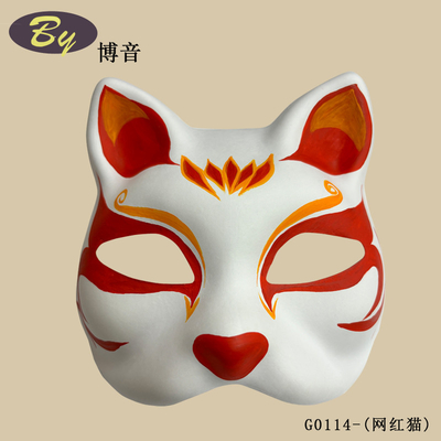 Nachhaltige biologisch abbaubare geformte Zellstoff Cosplay Katzenmaske Halloween-Makeup Party Prop Makeup Kostüm Papier Zellstoff Fuchsmasken