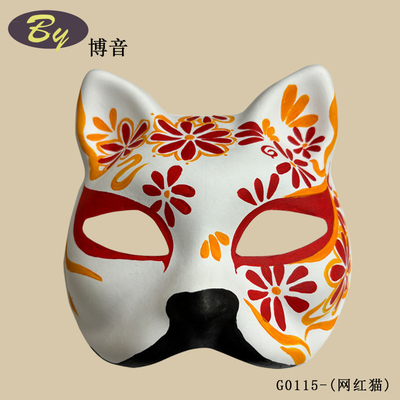 Nachhaltige biologisch abbaubare geformte Zellstoff Cosplay Katzenmaske Halloween-Makeup Party Prop Makeup Kostüm Papier Zellstoff Fuchsmasken