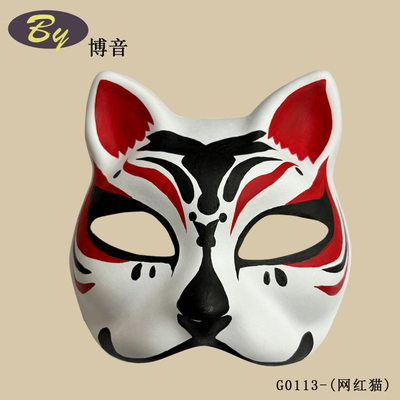 Nachhaltige biologisch abbaubare geformte Zellstoff Cosplay Katzenmaske Halloween-Makeup Party Prop Makeup Kostüm Papier Zellstoff Fuchsmasken