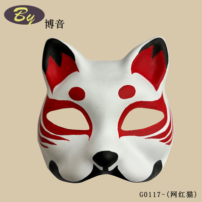 Nachhaltige biologisch abbaubare geformte Zellstoff Cosplay Katzenmaske Halloween-Makeup Party Prop Makeup Kostüm Papier Zellstoff Fuchsmasken