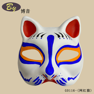 Nachhaltige biologisch abbaubare geformte Zellstoff Cosplay Katzenmaske Halloween-Makeup Party Prop Makeup Kostüm Papier Zellstoff Fuchsmasken