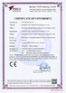 CHINA Guangzhou Chuangyi Packing Technology Co., Ltd zertifizierungen