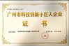 CHINA Guangzhou Chuangyi Packing Technology Co., Ltd zertifizierungen